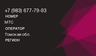 9836777993